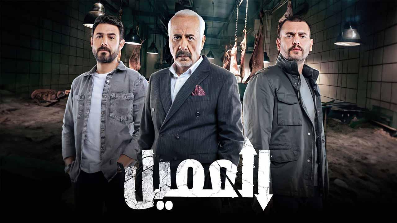 مسلسل العميل الحلقة 74 الرابعة والسبعون