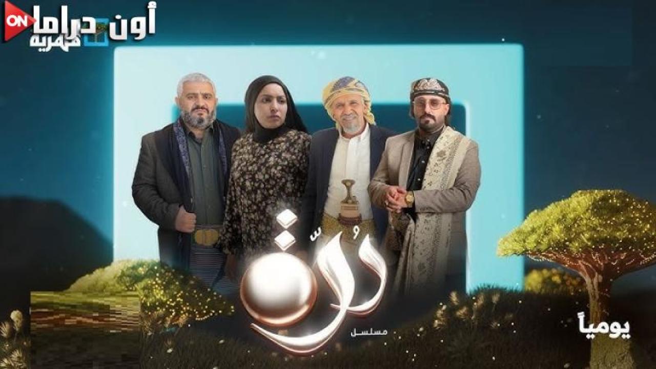 مسلسل درة الحلقة 14 الرابعة عشر ماي سيما