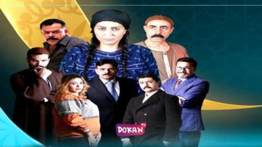 مسلسل بنات همام ماي سيما