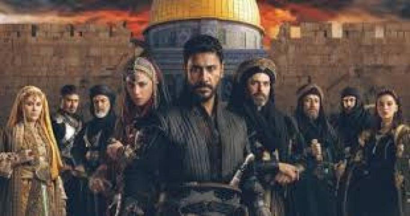 مسلسل صلاح الدين الايوبي فاتح القدس مترجم - الموسم 2