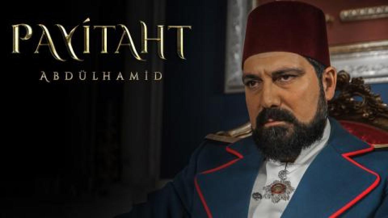 مسلسل السلطان عبدالحميد الثانى الحلقة 22 مترجم بالعربية