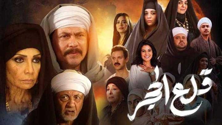 مسلسل قلع الحجر 2 - قبايل الصخرة الحلقة 2 الثانية ماي سيما