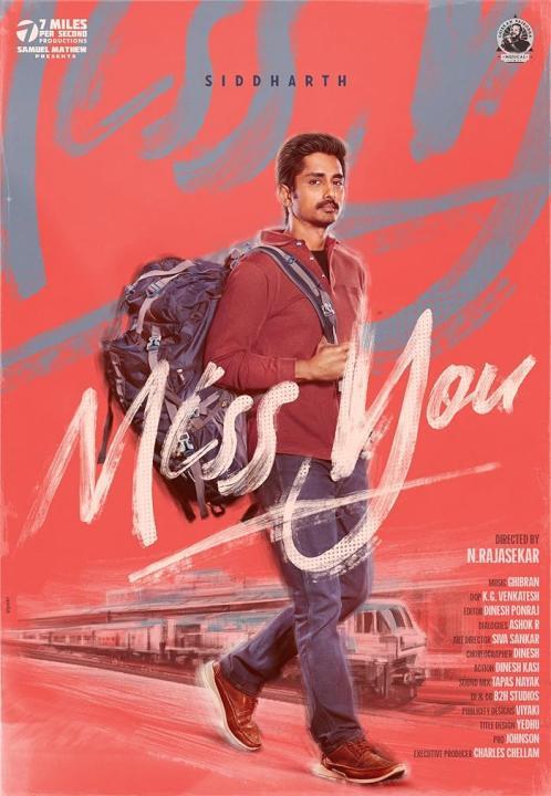 فيلم Miss You 2024 مترجم اون لاين