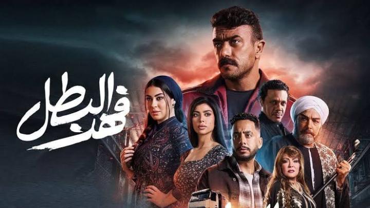 مسلسل فهد البطل الحلقة 17 السابعة عشر ماي سيما