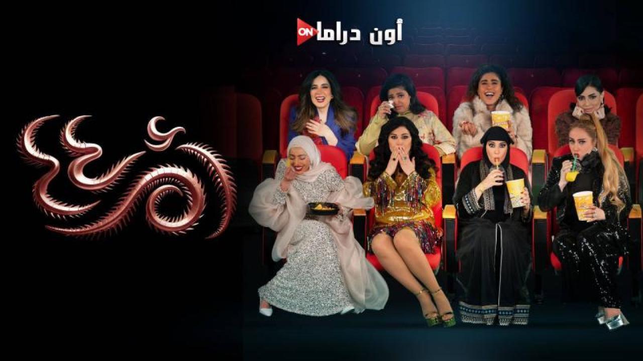 مسلسل ام 44 الحلقة 19 التاسعة عشر ماي سيما