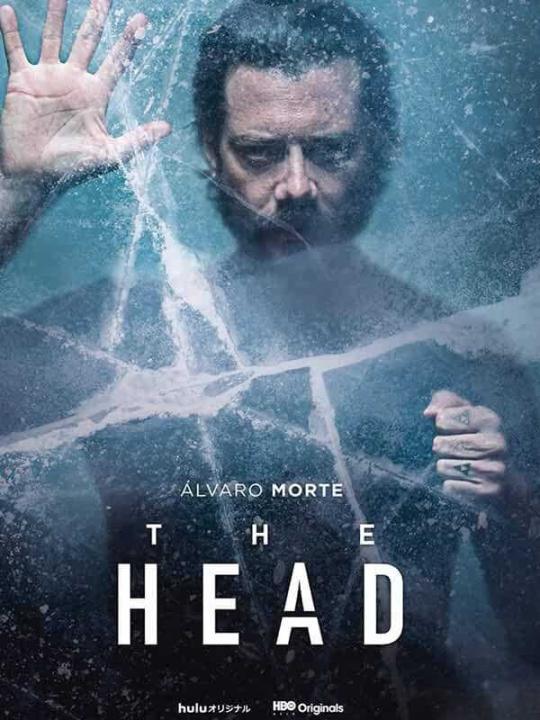 مسلسل The Head الموسم الاول الحلقة 2