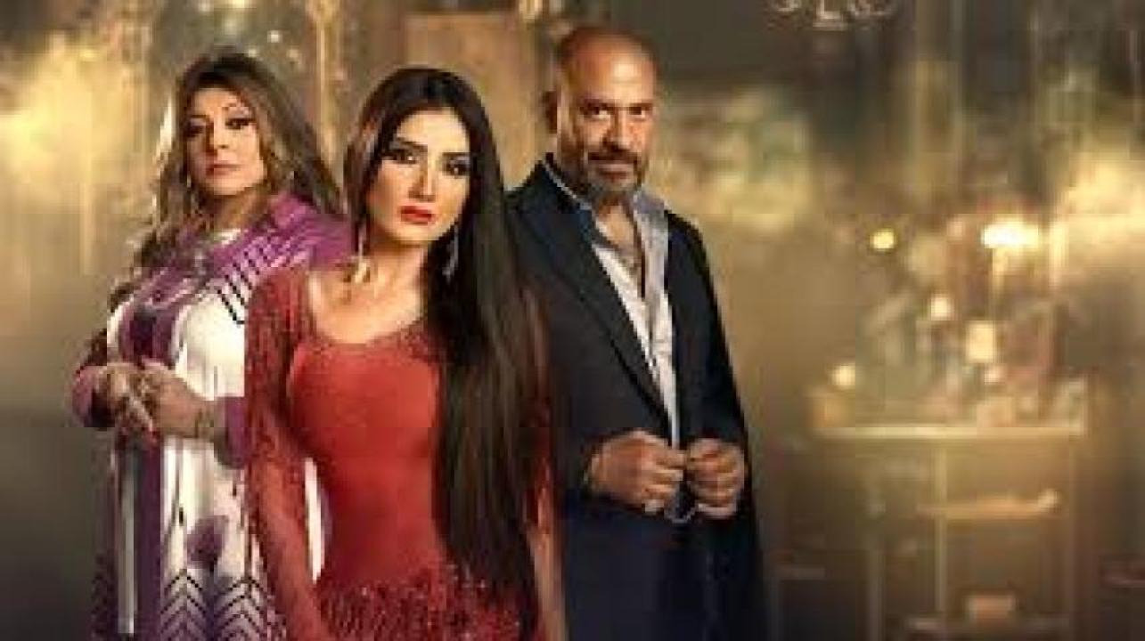 مسلسل اش اش الحلقة 4 الرابعة ماي سيما