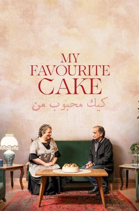 فيلم My Favourite Cake 2024 مترجم اون لاين