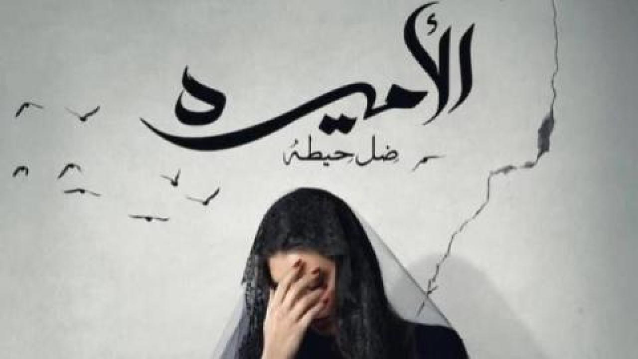 مسلسل الاميرة الحلقة 11 الحادية عشر