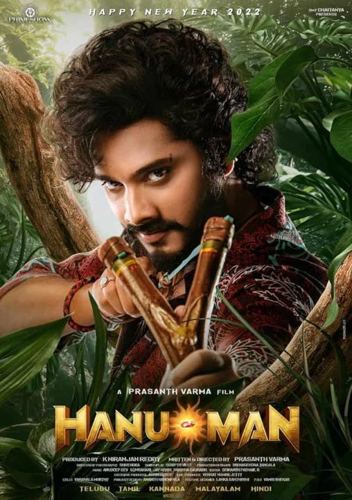 فيلم Hanu Man 2024 مترجم اون لاين